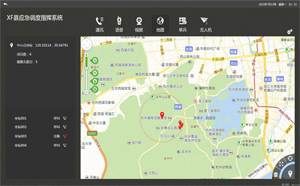 应急调度系统.jpg