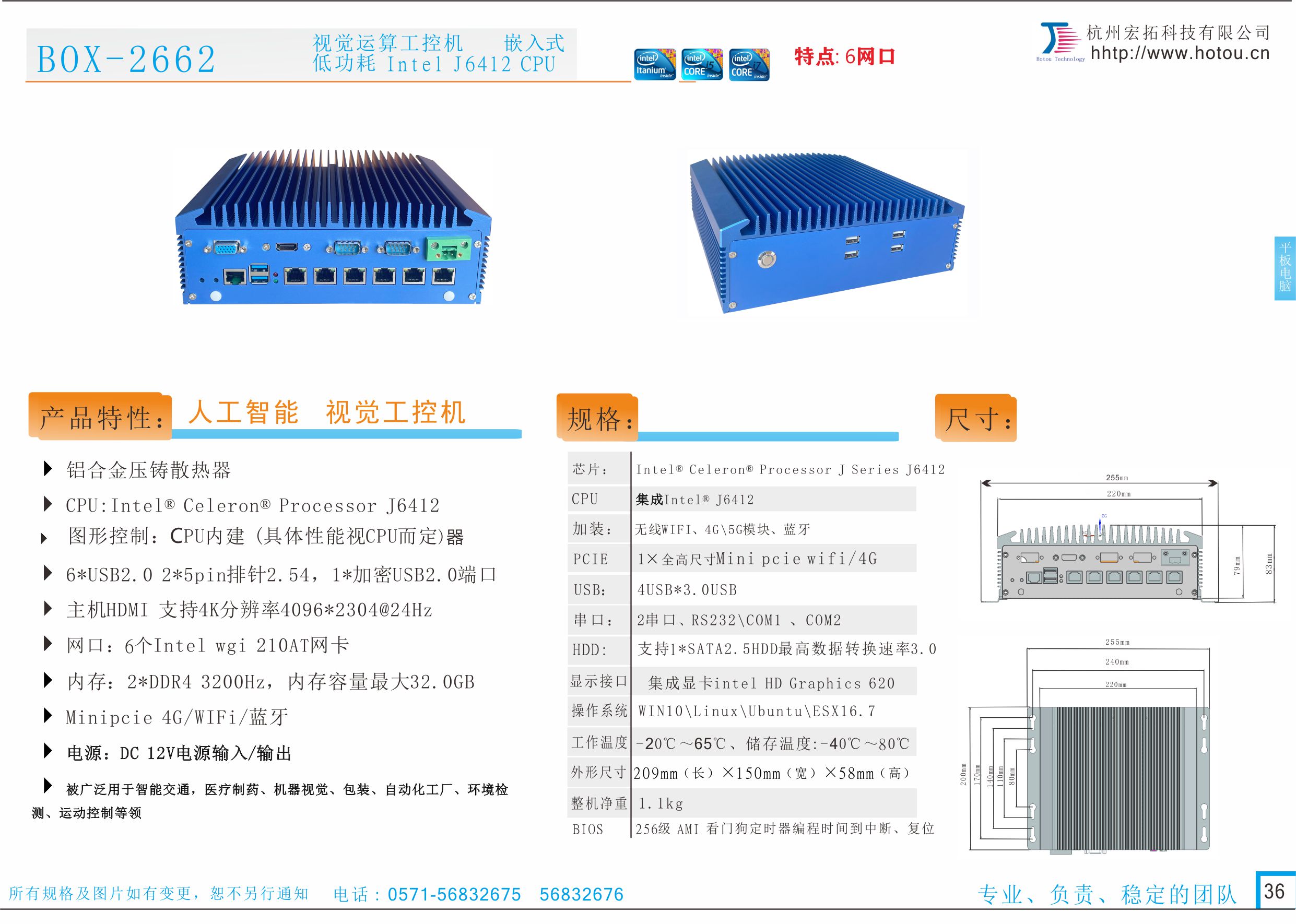 BOX-2662.jpg