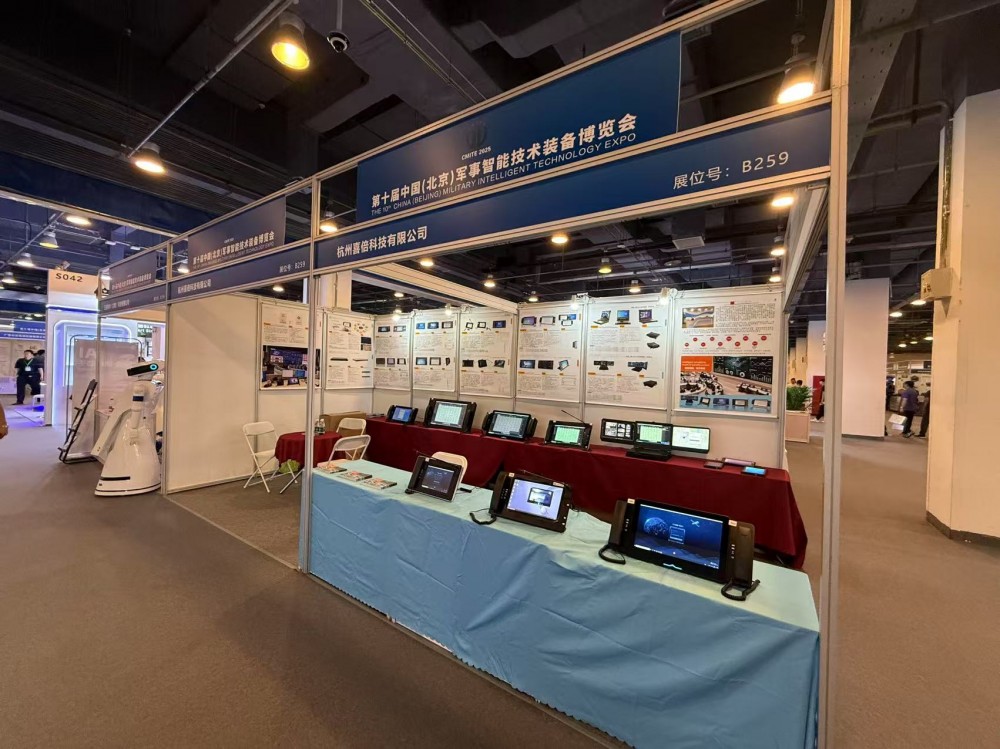 宏拓公司亮相北京军事博览会